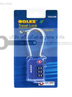 SOLEX กุญแจรหัส 3 ตัวเลข คล้องล็อคกระเป๋า สีน้ำเงิน รุ่น TSA33W ระบบกุญแจมาตรฐานสากล เหมาะกับการล็อคกระเป๋าเดินทาง