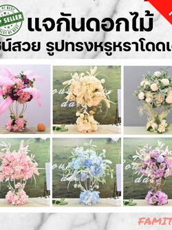 CT045E005 DECHOME แจกันดอกไม้ แจกันมินิมอล แจกันทรงสูง แจกันดอกไม้ตกแต่งบ้าน แจกันดอกไม้ ดีไซด์สวย รูปทรงหรูหรา