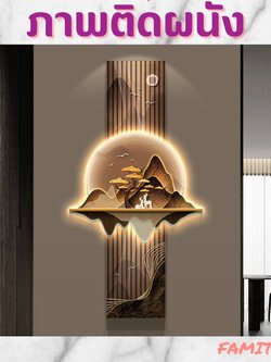 CT148G004 SOSHOKU ภาพติดผนัง ภาพติดผนังโมเดิร์น ภาพไฟLED