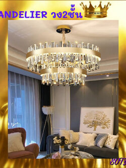 CT158A078 SOTMIA แชนเดอเรียแบบวงสองชั้น แชนเดอเรียแบบวง โคมไฟโมเดิร์น แชนเดอเรียโคมไฟระย้า โคมไฟระย้า โคมไฟเพดาน