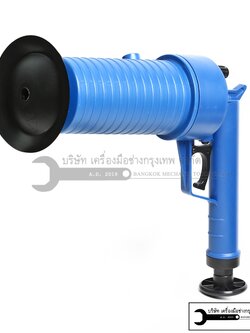 MARATHON ปืนทะลวงท่อ อัดแรงดัน รุ่น M2006D