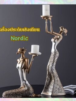 CT188E039 DECHOME เครื่องประดับเชิงเทียน Nordic เชิงเทียน ของตกแต่งโต๊ะอาหาร