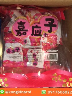 บ๊วยหวาน ลูกพลัมจีน รสน้ำผึ้ง