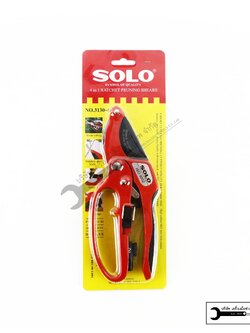 SOLO รุ่น 3130-4F กรรไกรตัดกิ่งไม้ กรรไกรตนกิ่ง (แบบผ่อนแรง) กรรไกรตัดแต่งกิ่ง กรรไกรตอนกิ่ง ตัดกิ่งไม้ โซโล คีมตัดกิ่งไม้