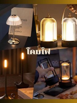 CT213A248 SOTMIA โคมไฟ โคมไฟตั้งโต๊ะทานอาหาร ชาร์ตได้ แต่งร้านอาหาร