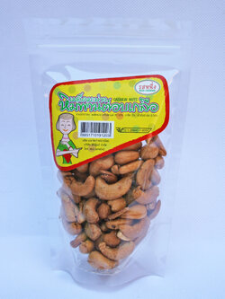 เมล็ดมะม่วงหิมพานต์ (10ถุง)