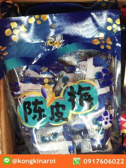 บ๊วยหวาน ลูกพลัมจีน รสเปลือกส้ม