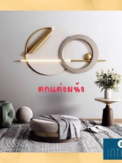 CT218G018 SOSHOKU ตกแต่งผนัง ตกแต่งบ้าน ร้านอาหาร Wall decoration เสริมฮวงจุ้ย