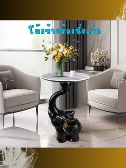 CT221D121 ZEITAKU โต๊ะข้างห้องนั่งเล่น โต๊ะกลมเล็ก ช้าง Coffee table