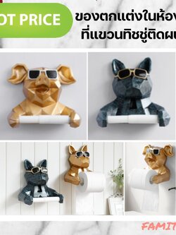 C1010D006 TSUKAERU ที่ใส่ทิชชู่ในห้องน้ำ ที่ใส่ทิชชู่ติดผนัง ที่แขวนทิชชู่ในห้องน้ำ ของตกแต่งห้องน้ำอุปกรณ์ในห้องน้ำ