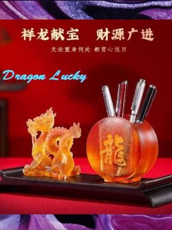 CT202B137 HAOYUN Dragon Lucky มังกรทอง ของขวัญ Gifts ที่ใส่ปากกา Pen Holder Ornaments
