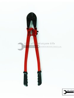 SOLO กรรไกรตัดเหล็กเส้น 24นิ้ว คีมตัดเหล็กเส้น รุ่น 1244