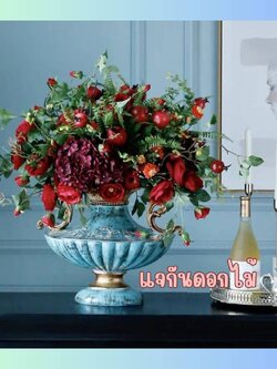 CT211E053 DECHOME Flower ornaments แจกันดอกไม้ ตกแต่งบ้าน ตกแต่งโรงแรม ของขวัญขึ้นบ้านใหม่ ของขวัญ