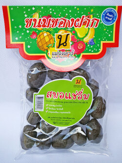 ลูกสมอแช่อิ่ม (10ถุง)