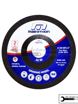 MARATHON ใบเจียรบาง ขนาด 4นิ้ว หนา 2mm รุ่น AC60BFL27