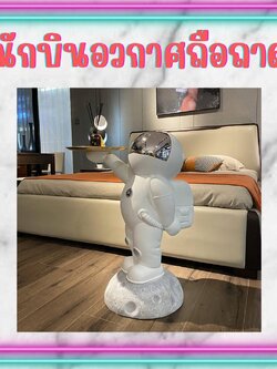 C1072D062 HOMMY โมเดลนักบินอวกาศ นักบินอวกาศถือถาด มนุษย์อวกาศ โมเดลนักบินอวกาศแต่งบ้าน ของแต่งบ้าน