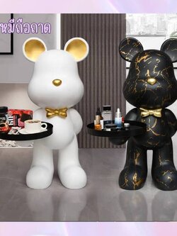 CT221D125 ZEITAKU โต๊ะข้างห้องนั่งเล่น โต๊ะกลมเล็ก หมีถือถาด BEAR