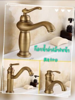 CT189D092 TSUKAERU ก๊อกน้ำอ่างล้างหน้า ห้องน้ำร้อนและเย็นวาล์วผสม อ่างล้างหน้า ก๊อกน้ำทองแดง