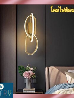 CT220A271 SOTMIA โคมไฟติดผนัง ไฟกิ่ง แต่งห้อง ข้างเตียง Light