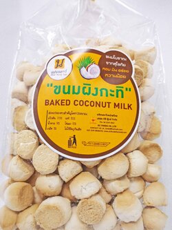 ขนมผิง (10ถุง)