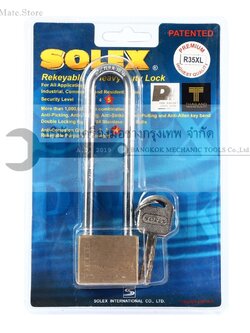 SOLEX กุญแจคล้อง คอยาวพิเศษ ขนาด 35 มม. รุ่น R35 XL PREMIUM ผลิตจากทองเหลืองอย่างดี ระบบล็อคลูกปืน ป้องกันการสะเดาะกุญแจได้