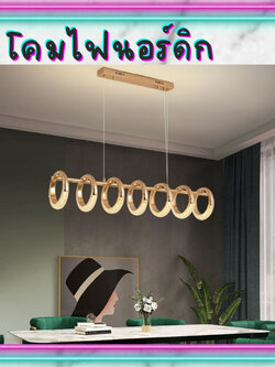 CT165A101 SOTMIA โคมไฟ โคมไฟโต๊ะอาหาร โคมไฟติดเพดาน โคมไฟนอร์ดิก Nordic style Modern luxury