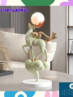 C1011B006 FAMITOSS กวางตกแต่งบ้าน กวาง ของแต่งห้อง ตกแต่งบ้าน deer home decoration ของขวัญ ของขวัญตกแต่งห้อง ตกแต่งห้อง
