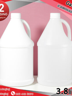 ขวดแกลลอน ทรงกลม Gal02-2