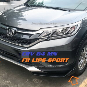 ลิ้นหน้า CRV G4 Mn LIPS Sport SL