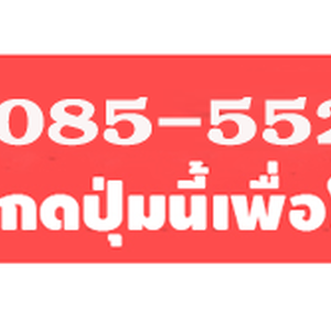 ช่างติดตั้งประตูบานเลื่อนยอดเยี่ยมประจำปี 2023-2024