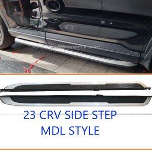 บันไดข้าง CRV G6 สไตล์ MDL Active