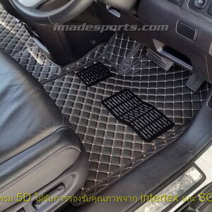 พรมปูพื้น 5D รุ่น VIP (คุณภาพ Intertex)CRV G3