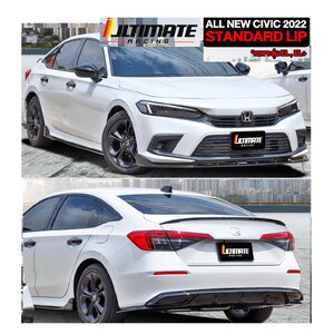 ชุดแต่ง Civic FE 2022 Ultimate Standard LIP (EL,EL+)
