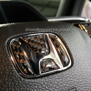 คิ้วประดับพวงมาลัย Kevlar แท้