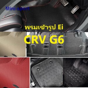 พรม CRV G6 Ei Black Liners
