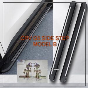 บันไดข้าง G5 model B