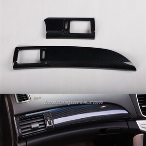 ชุดตกแต่งภายใน Black Kevlar Accord G9 2013-2018 สำเนา