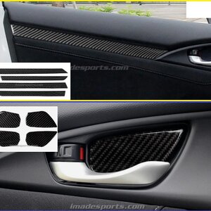 คิ้วตกแต่งแผงประตู Kevlar แท้ Civic FC /FK