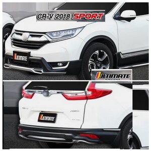 ชุดแต่ง CRV sport RS ULTIMATE