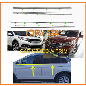 คิ้วรีดน้ำประตู พร้อมคิ้ว Stainless CRV G4