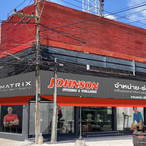 JOHNSON FITNESS STORE สาขา ขอนแก่น