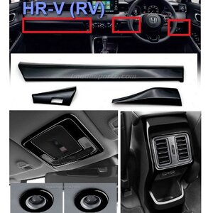 ชุดตกแต่งภายใน HRV 2022 (Black Piano) EP2