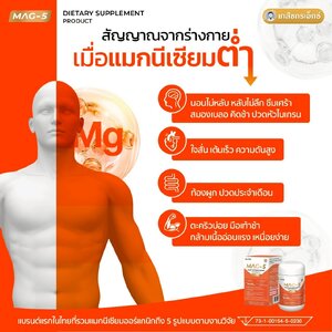 นอนไม่หลับ คิดอะไรไม่ค่อยออก หรือปวดหัวบ่อย ๆ... สัญญาณเหล่านี้ร่างกายคุณกำลังบอกอะไรบางอย่างอยู่รึเปล่า?”