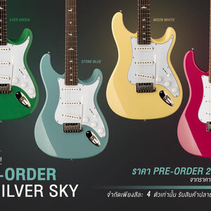 มาแล้วว PRS SILVER SKY ซิกเนเจอร์ JOHN MAYER