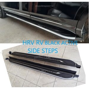 บันไดข้าง HRV RV Black Active 2022-2025