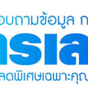 ไถ่ถอนรถถูกยึด