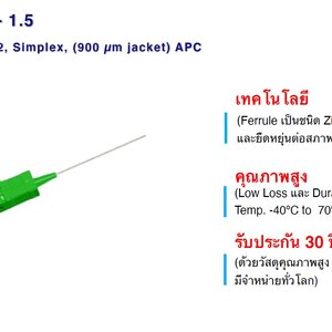 UFP960S02–1.5 SC Pigtail SM/OS2, Simplex, (900 μm jacket) APC