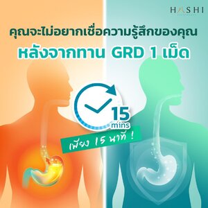 เป็นมาร่วมปี กรดไหลย้อนเรื้อรัง กินอะไรลำบาก กลัวไปหมด