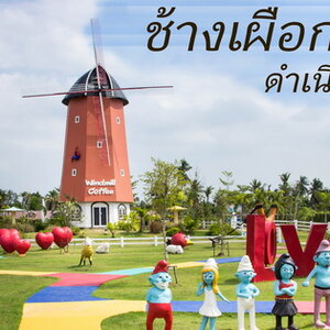 อำเภอดำเนินสะดวก