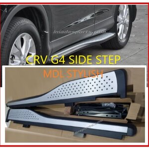 บันได CRV G4 MDL stylish 2013-2016